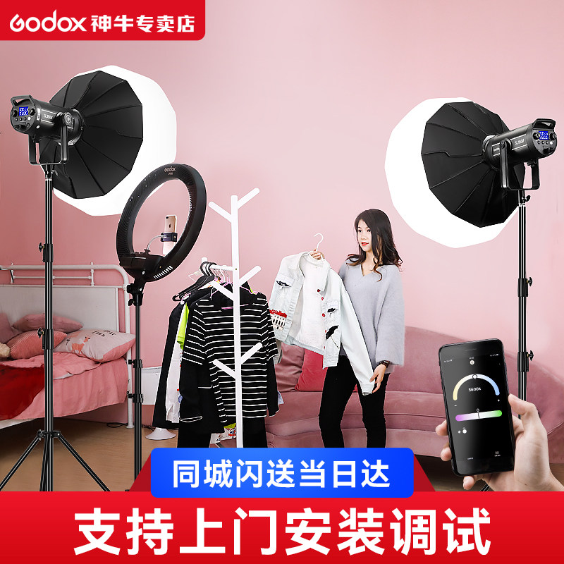 (Godox)神牛SL150W III三代 LED补光灯绿幕直播间主播专用 视频拍摄影棚常亮摄影灯太阳灯深抛补光柔光灯箱怎么看?