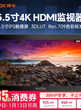godox神牛GM6S pro/GM55/6S/7S导演监视器触屏版单反微单 5.5寸4K环出2000nits外接相机摄影摄像导演监视器