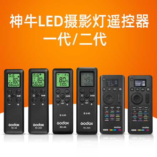 神牛led308ii500lrfv摇控器