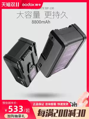 Suitable for Sony V Port battery BP-130 camera LED photography lamp lithium ion battery iron head BMCC battery