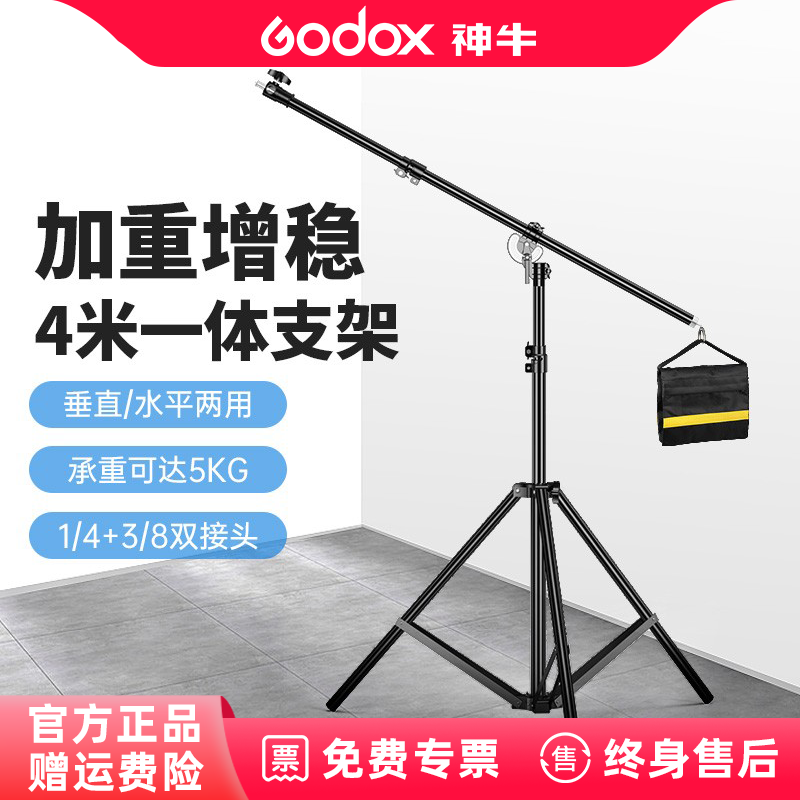 全金属|秒变横臂|配送沙袋|立式可达4米高