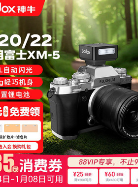 【富士专用】神牛iT20/iT22迷你相机闪光灯试用富士XM-5 xt5 efx8 x100vi相机机顶灯便携TTL自动测光锂电池