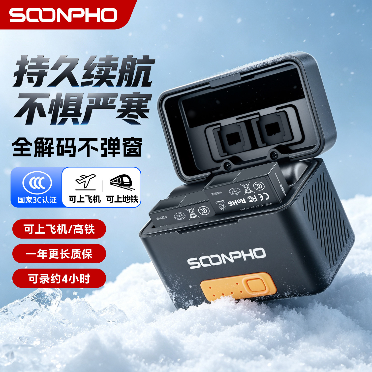 神牛适用DJI大疆Action4电池耐低温长续航Action6/5pro/3/Osmo360 2运动相机配件原装快充电仓盒备用图片