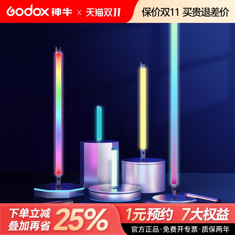 神牛手持户外视频摄影迷你补光灯