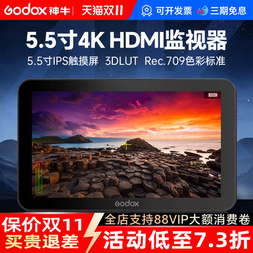 神牛gm导演监视器4k摄像
