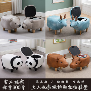 创意科技布换鞋凳化妆鹿凳沙发家用门口收纳可爱动物卡通熊实木凳