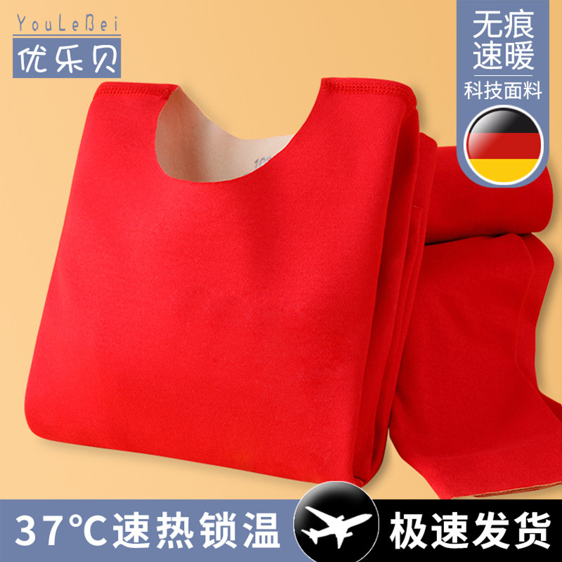 儿童保暖内衣套装红色加绒秋衣秋裤男童女童本命年无痕睡衣中大童