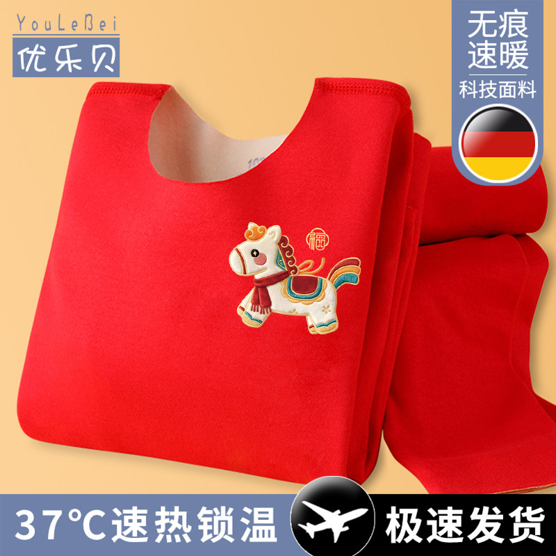 儿童保暖内衣套装男童女童加绒秋衣秋裤宝宝本命年红色睡衣中大童