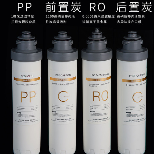 适用荣事达商用直饮水机PP棉RO膜快接10寸过滤器学校净水器滤芯膜