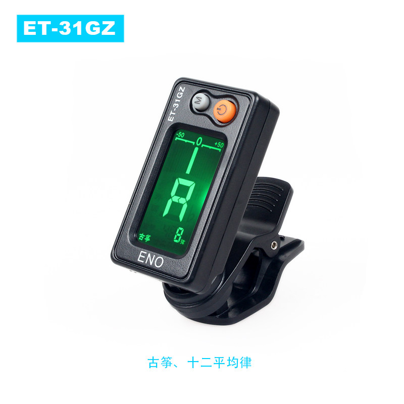 民乐古筝二胡古琴大小阮三弦调音器专用正品校音器定音器精准灵敏