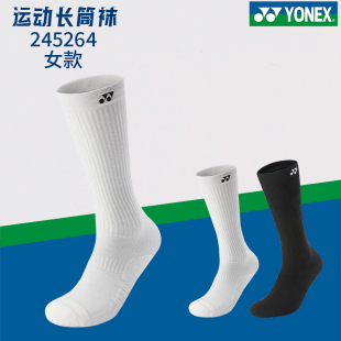 YONEX尤尼克斯羽毛球袜女款运动袜舒适吸汗245264BCR长筒球袜