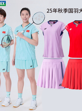 YONEX尤尼克斯2025年男女款国家队羽毛球服国羽短袖短裙20860YX