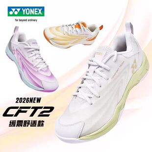 YONEX尤尼克斯羽毛球鞋男女款专业减震超轻耐磨透气yy运动鞋CFT2