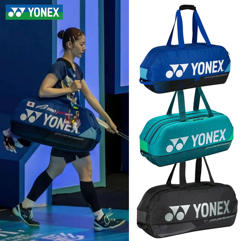 YONEX尤尼克斯羽毛球包球星大赛同款方包大容量网羽两用 BA92431
