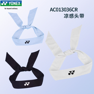 YONEX尤尼克斯yy羽毛球头带AC013036CR速干凉感男女运动吸汗头巾