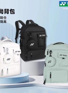 YONEX尤尼克斯BA363CR羽毛球包男女双肩背手提大容量独立鞋仓拍层