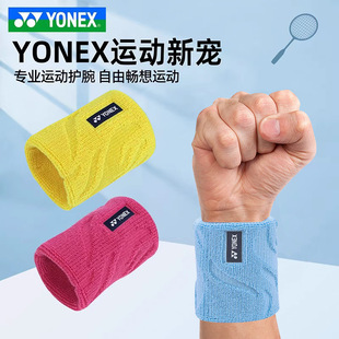 YONEX尤尼克斯 羽毛球网球运动护腕吸汗护腕护具yy AC006016CR
