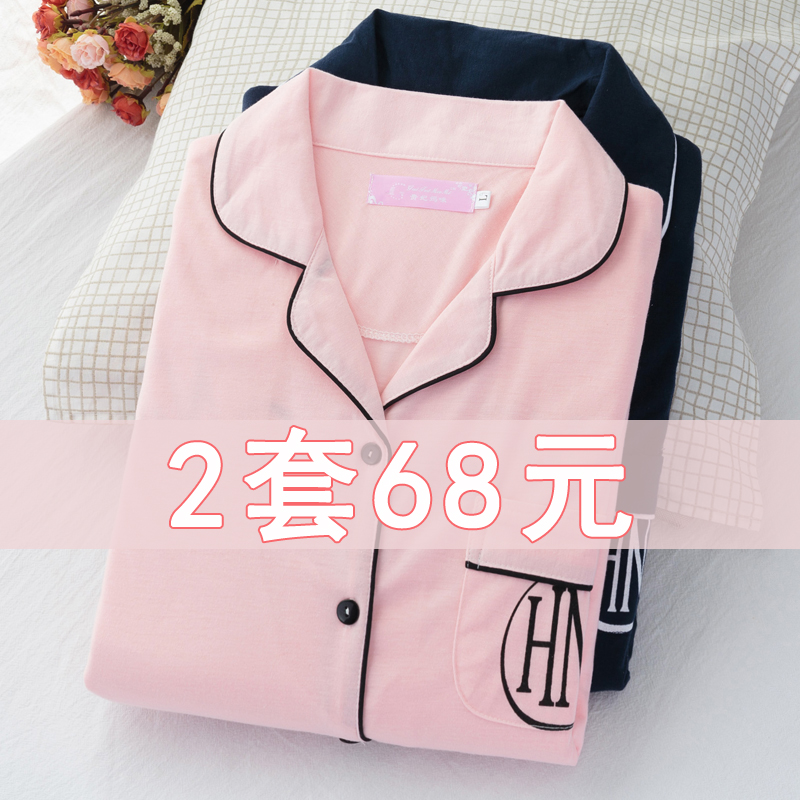 月子服夏季薄款产后哺乳吸汗产妇7月份9喂奶孕妇睡衣春秋纯棉透气