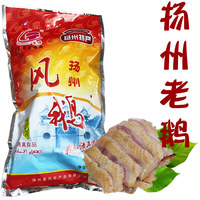 揚(yáng)州風(fēng)鵝星月菱塘牌風(fēng)鵝老鵝多地包郵1500克彩袋菱塘老鵝