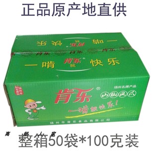 费 免邮 团购价产地直供多省 肯乐泡椒凤爪山椒凤爪100克整箱50袋装