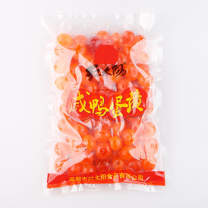 红太阳蛋黄1200克100粒高邮咸蛋黄生鸭蛋黄蛋黄酥粽子月饼烘焙馅