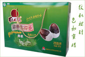 红太阳超级松花蛋礼盒26只装 皮蛋高邮特产松花皮蛋变蛋绿色食品