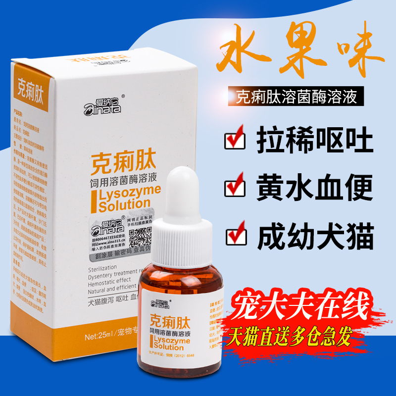 胃炎消化性溃疡诊治评点