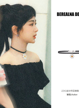 berealna皮choker小雏菊项链颈链