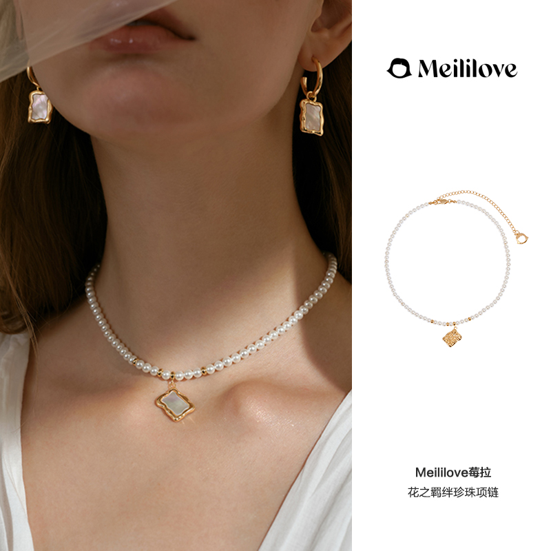 莓拉正反戴天然贝母珍珠项链