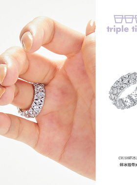 tripletipsy迷恋碎冰缎带戒指