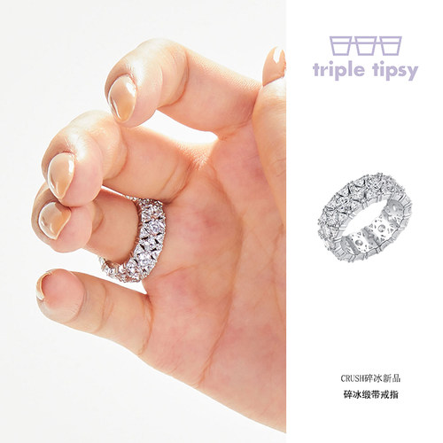 tripletipsy迷恋碎冰缎带戒指