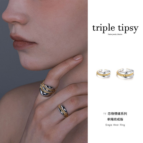轻奢情侣戒指高级tripletipsy
