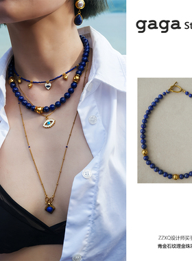GAGA Studios天然石串珠项链女轻奢高级感青金石锁骨链精致饰品