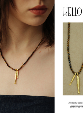 HELLOHI原创设计超闪切面天然虎眼石双鱼项链轻奢小众串珠锁骨链