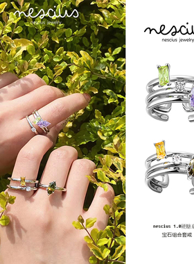 ZZXQ买手店 nescius 正品 锆石三层开扣戒甜美闪钻戒指叠戴套戒