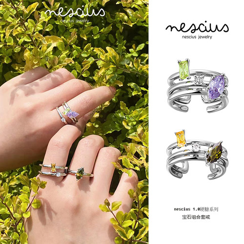 nescius三层叠带套戒开口戒指