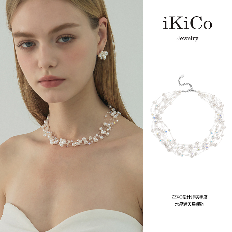 小希子同款 iKiCo新款重工银河满天星多层珍珠项链女轻奢小众饰品