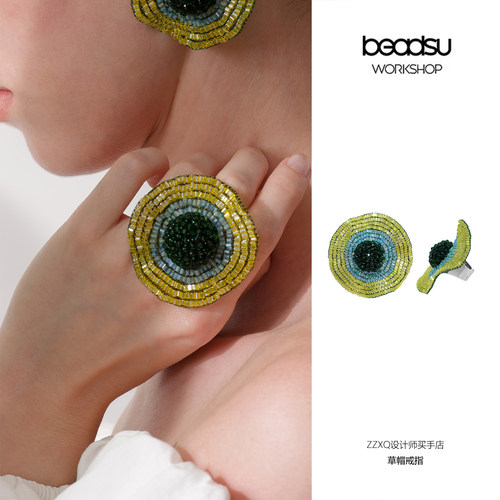beadsu workshop涟漪手工绿色珠子圆形草帽高级气质度假开口戒指
