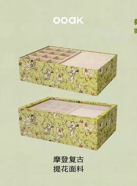 正品OOAK界格新中式提花多层DIY珠宝手镯项链多层托盘收纳首饰盒