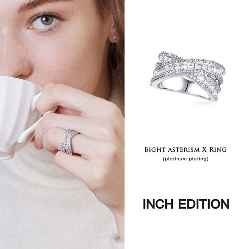 INCHEDITION璀璨星芒叠戒指