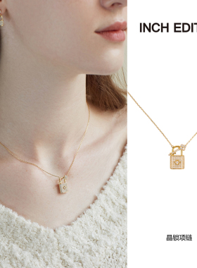 INCHEDITION闪耀晶锁骨项链