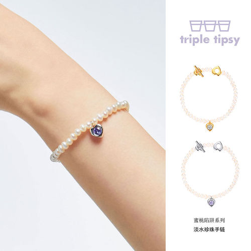 tripletipsy爱心淡水珍珠手链