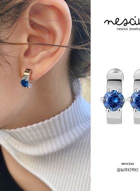 nescius正品2023新款蓝钻耳钉克莱因蓝耳环小众原创简单百搭饰品
