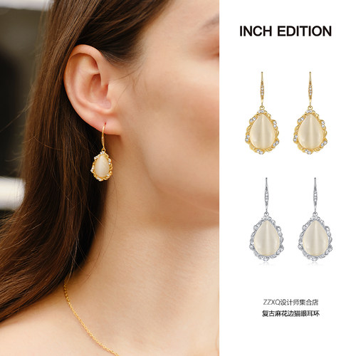 INCH EDITION原创复古高级感气质复古麻花边猫眼耳环女编织设计