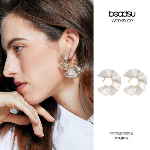 beadsu workshop植物誌手工高级艺术木耳边C形轻盈精致度假耳环女