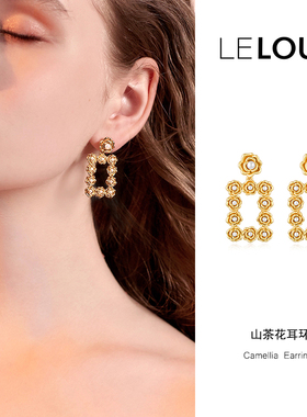 Le Loup哈尼克孜张含韵同款山茶花耳环轻奢小众耳饰高级感气质