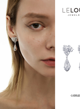 Le Loup心动轨迹爱心耳坠耳环重工金属感ins简约灵动轻奢小众耳饰