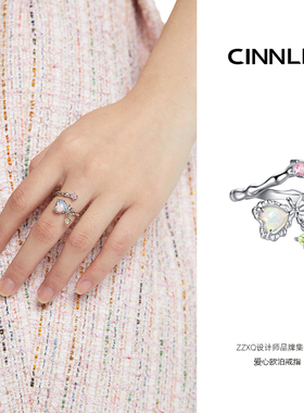 CINNLER合成欧泊原创戒指可调节