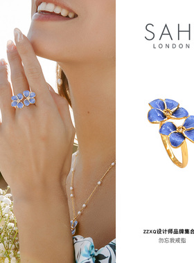 SAHI珐琅小众原创勿忘我开口戒指