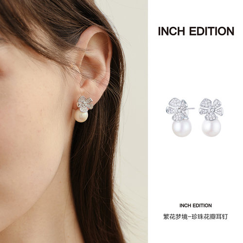 INCHEDITION繁花珍珠花瓣耳钉